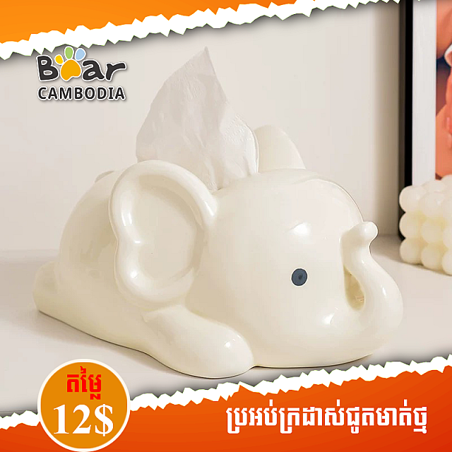 Elephant Tissue box